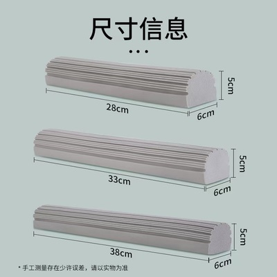 佳帮窄口33/38CM胶棉拖把替换头