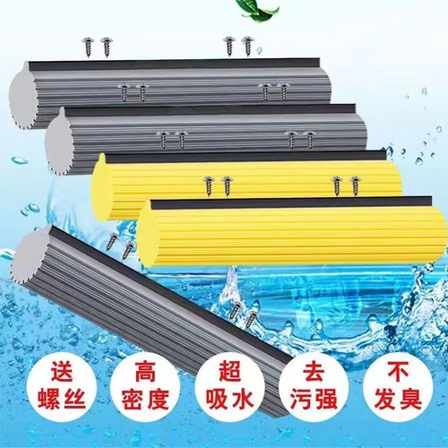 滚轮式28/33/38cm海绵拖把替换头