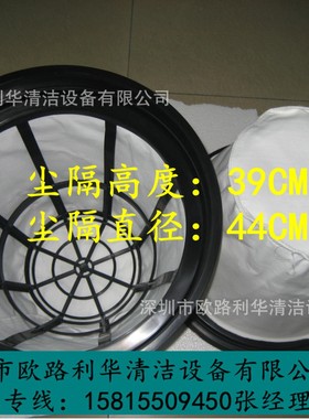 SC-602J 深海洁60升吸尘吸水机器 尘隔 布袋 隔灰尘袋子 白色框