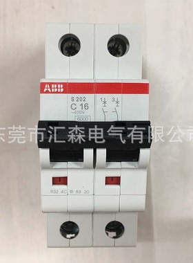 ABB微型断路器S200系列6KA空气开关2P C特性20A S202-C20