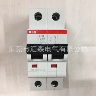 C20 S202 ABB微型断路器S200系列6KA空气开关2P C特性20A