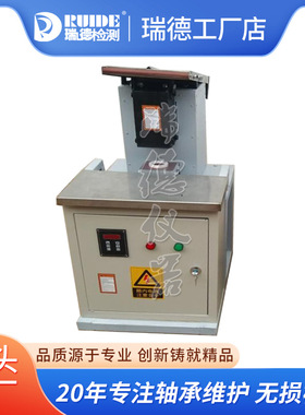 瑞德供应齿轮加热器ZJ20K-1/2/3/4/5/6/7/8联轴器机壳内套加热器