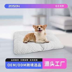 通用宠物凉席猫窝凉感夏季 夏天狗窝可拆洗垫子睡垫四季 狗狗床