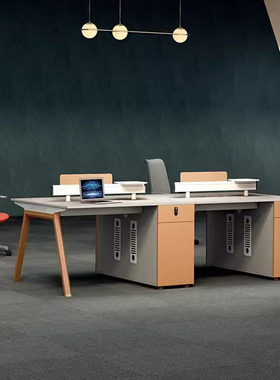 橙色时尚创意4人位职员桌办公室电脑桌简约现代员工桌椅组合6人位