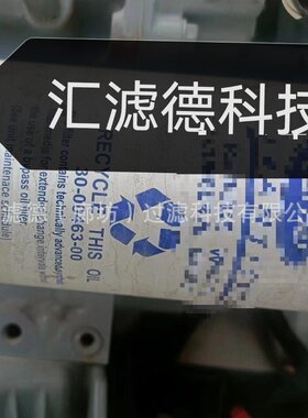 30-01090-04 供应发动机组燃油滤清器 300109004 带阀滤芯