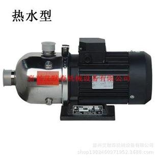 CHL8 泵离心泵 20GLSWSC卧式 多级离心泵