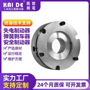 制动器90V刹车整流器24V 失电电磁制动器安全刹车弹簧式