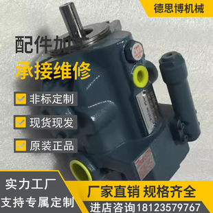 CRX 20拆卸工业机械 20RC油泵V50SA1A 变量高压柱塞泵V50A3RX