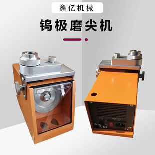 钨针修磨打磨机焊针高速磨削机台式氩弧焊钨极磨削机