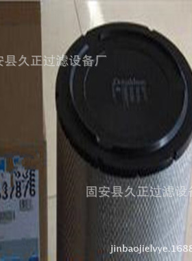 空气滤清器P537876空气滤芯 购买源头