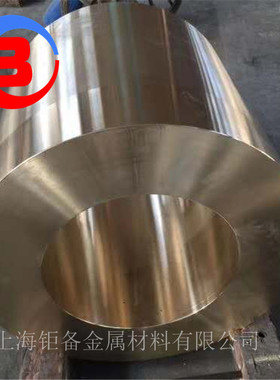 ZCuSn12Ni2锡青铜ZCuSn12Ni2铜套ZCuSn12Ni2轴套锻件