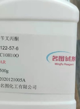 硫代苯甲酸 98-91-9 纯度90% 100g 500g