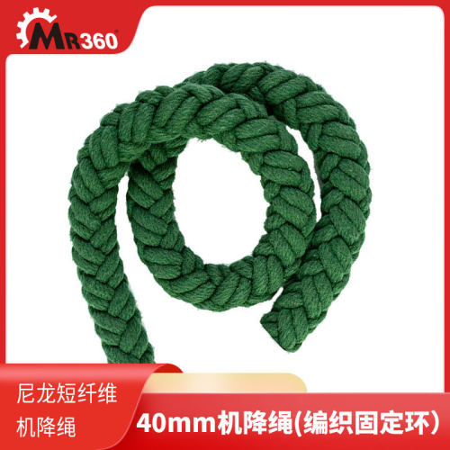 MR360 40mm直径尼龙短纤维单编机降绳（编织固定环）