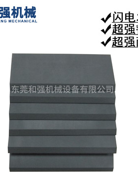 好利旺真空泵 KHA400/KHB400滑片/碳片/旋片 贴片机真空泵碳片