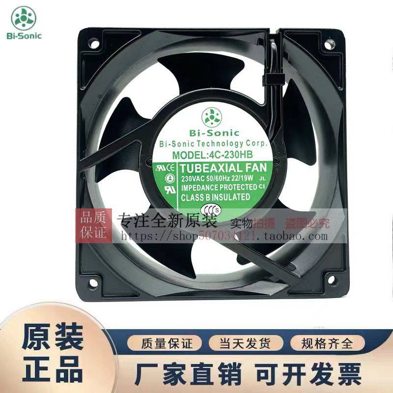 4C-230HB 12CM风机 百瑞AC220V 12038轴流散热机箱设备风机风扇