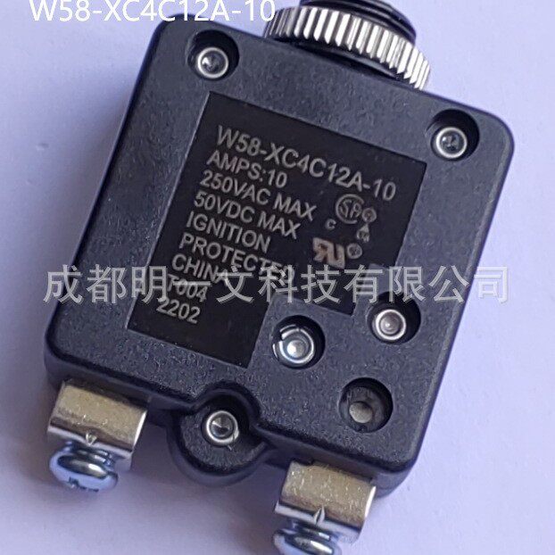 W58-XC4C12A-10断路器 10A 泰科TE全新250 VAC