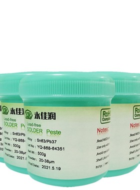 Sn63/Pb37锡膏SMT贴片锡膏LED锡浆锡泥焊锡膏QFN中温有铅焊锡膏