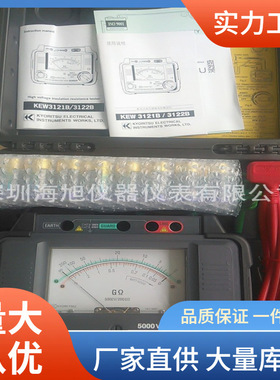 共立kew3122B绝缘电阻测试仪5000V指针式克列茨3122B兆欧表