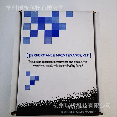 WAT270944 Waters 2690 2695  性能维护套件