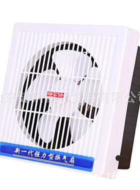 换气扇 排风扇 排气扇 厨房排气扇  8/10/12寸Ventilating Fan