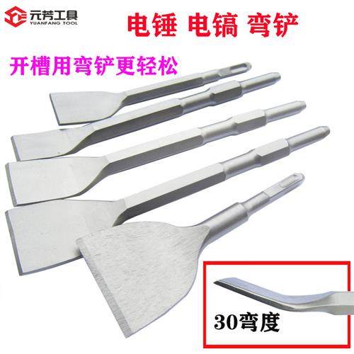 电锤钻凿子 电镐冲击钻头 方柄六角柄开 槽 弯镐头 铲子超薄加宽,五金/工具,电锤钻头,淘宝优惠券,粉丝福利购,淘宝优惠卷