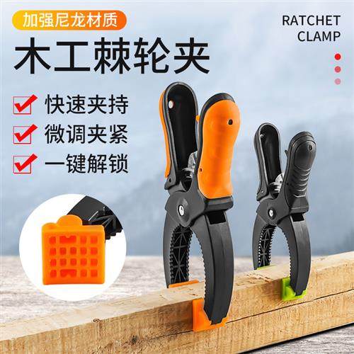 快速棘轮F夹木工夹子夹具g夹钳固定工具压板压紧器f字夹大全夹持,五金/工具,G/F字夹,淘宝优惠券,粉丝福利购,淘宝优惠卷