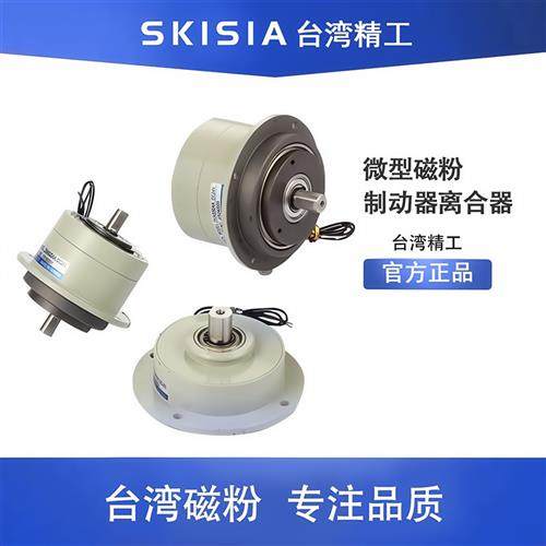 小型微型磁粉离合器PMB-0.1制动PMC张力控制电磁煞车0.2单双轴0.5,五金/工具,其他机械五金,淘宝优惠券,粉丝福利购,淘宝优惠卷