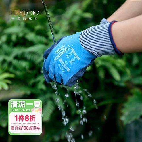 海蒂的花园手套多给力园艺加厚耐磨防滑花卉盆栽种植防刺防水防寒,鲜花速递/花卉仿真/绿植园艺,园艺用品套装,淘宝优惠券,粉丝福利购,淘宝优惠卷