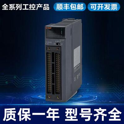 Q系列PLC Q03 Q26  Q10 Q06UDEHCPU Q13 Q26 Q6UDHCPU