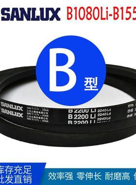 三角皮带B型b1120li b1180 B1230 B1280 B1350 B1450 B1500 b1550