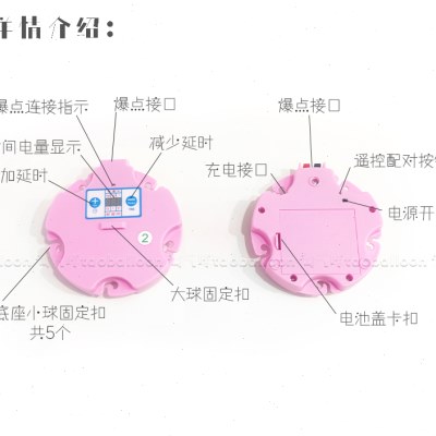 CD-109蓄电式地爆气球控制器引爆器开业庆典周年活动婚礼布置地爆