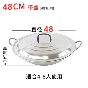 小双耳圆底铝制食堂大锅铝炒菜锅 铝炒锅大厨专用家用铝锅加厚老式