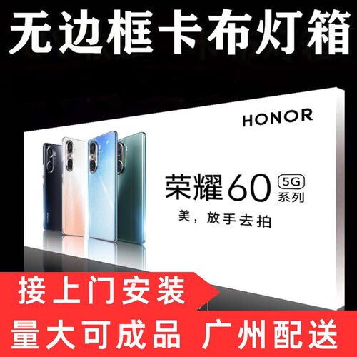 卡布软膜灯箱超薄摆摊门头展示招牌挂墙式发光字uv定制定做广告牌