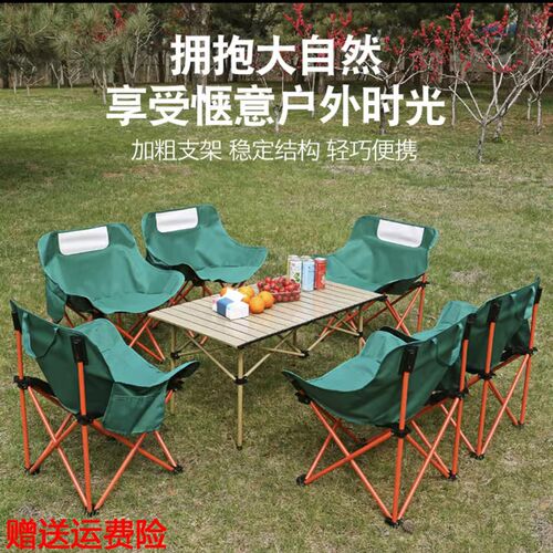 休闲月亮椅户外露营野餐郊游休闲可折叠收纳方便的折叠椅精品座椅