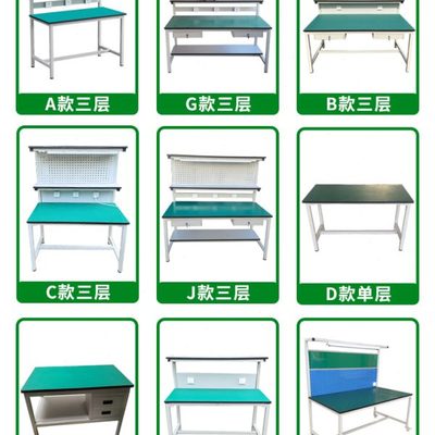 高档带灯架子实验防静电工作台流水线手机维修桌车间铝合金装配工