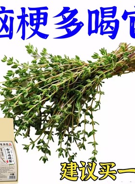 血管堵塞狭窄疏通软化血液粘稠血栓溶解绛脂胆固醇专用脑梗疏心茶