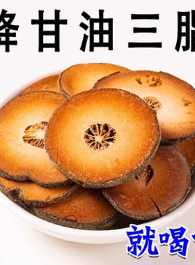 绛甘油三酯血脂的茶胆醇高喝什么中老年血拴溶解银杏叶黄精茶包