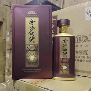 贵州金沙回沙酒真实年份6 酱香型53度白酒500ml整箱6瓶装假一赔十