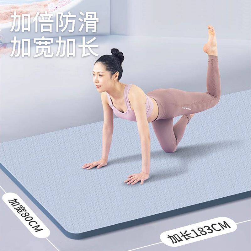 防震瑜伽垫加厚加宽90cm女生运动瑜珈垫子防滑垫子地垫家用健身垫