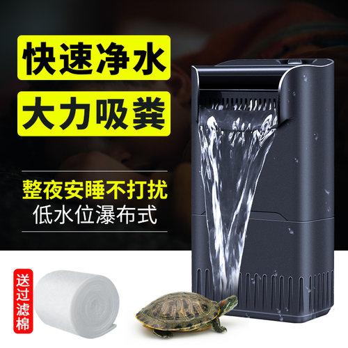 【热销款】龟缸大功率吸粪过滤器