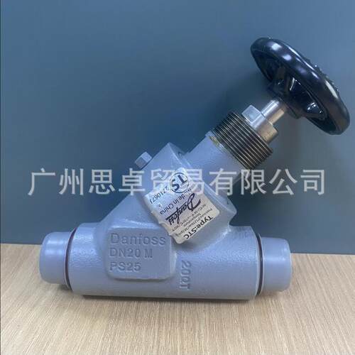 148B4669 丹佛斯DANFOSS截止阀DN20 STC20 M