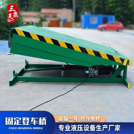 厂家定制登车桥移动式卸货装货升降平台物流等车桥固定登车桥
