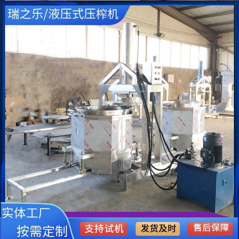 供应沙棘果枇杷压榨机诺丽果压榨取汁设备芦荟木薯渣压滤机厂家