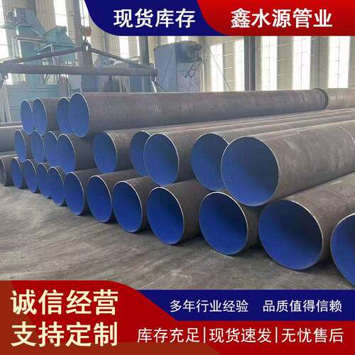 国标L245管线无缝钢管现货供应石油天然气管道用无缝管规格齐全
