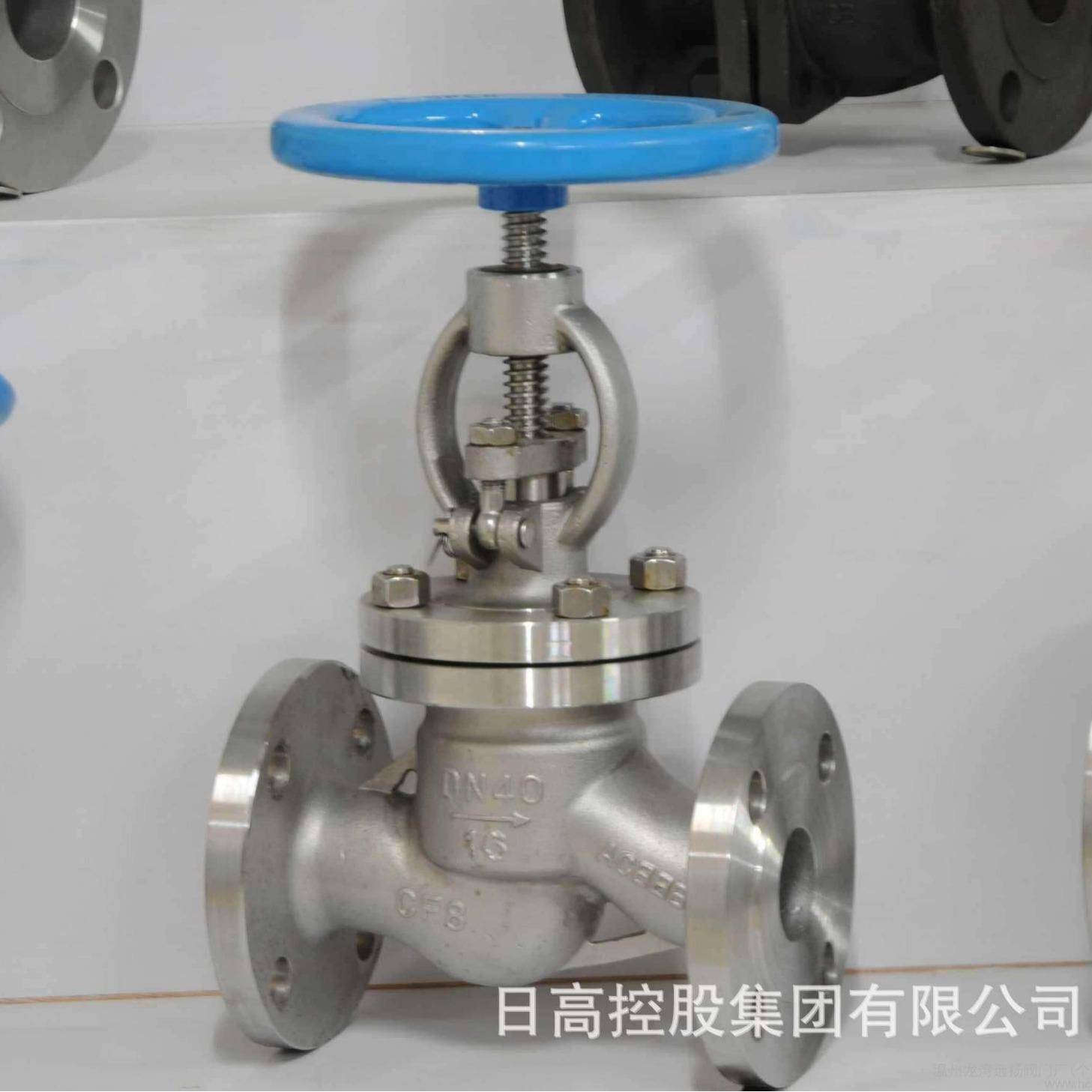 日高控股不锈钢法兰截止阀硬密封国标耐高温高压蒸汽阀门厂家