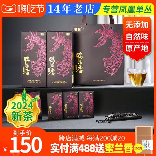 食得·安享
