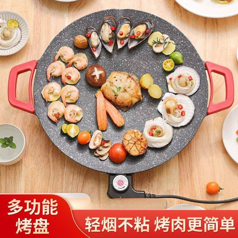 电烤炉烤肉不粘炉电烤炉烧烤烤肉锅烧烤电烤盘烧烤电烤盘家用无烟