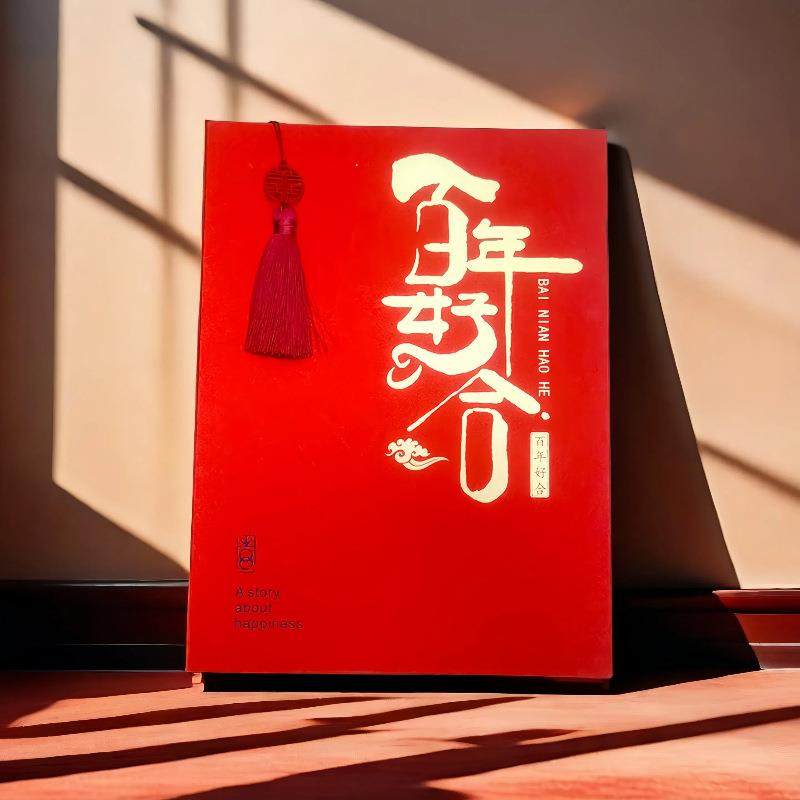 爆款礼金本喜簿嘉宾签到本签名册礼簿满月结婚人情婚礼席位卡记账,节庆用品/礼品,陪嫁用品套装,淘宝优惠券,粉丝福利购,淘宝优惠卷