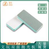 爆款 抛光块绿白美甲双面菩提子鱼缸除垢海绵抛两面银饰打磨文玩抛