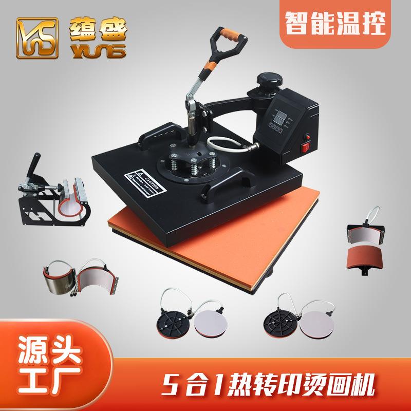 爆款烫画机8cm×8cm多功能5合1热转印压烫机机器+拼图+转印纸套餐
